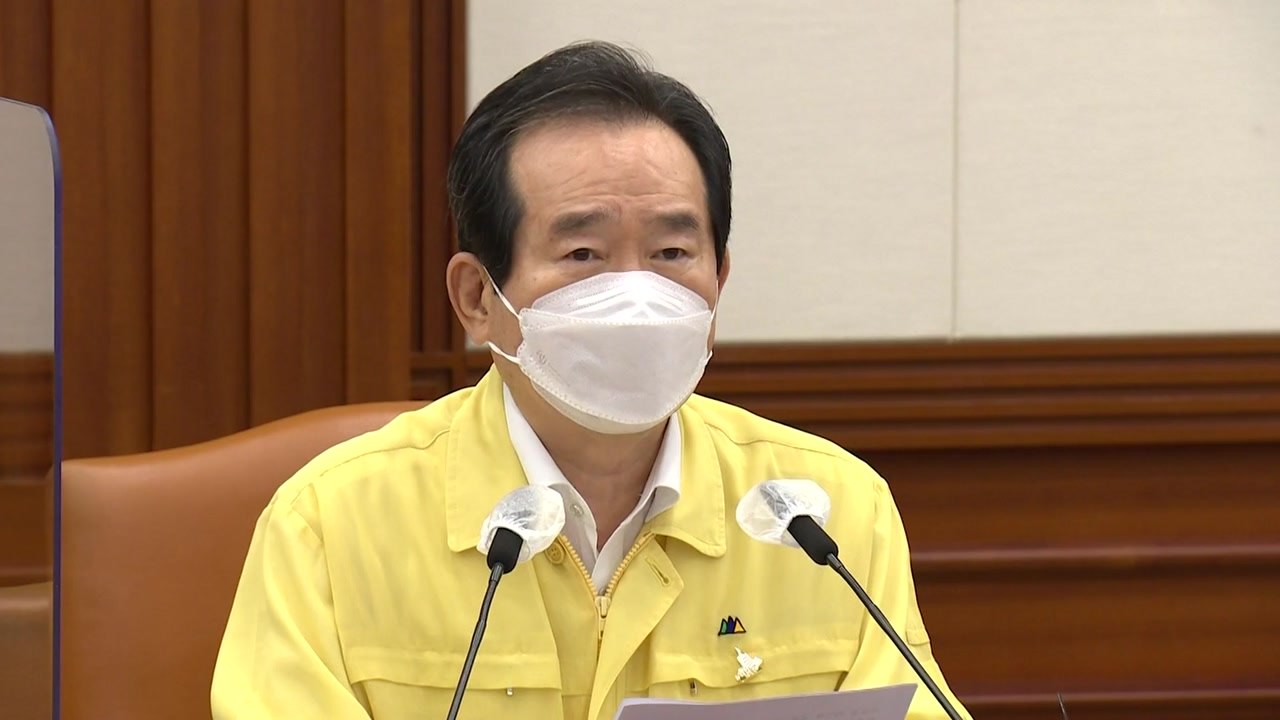 정세균 총리 "코로나 검사 조작 주장 사실무근...혼란 초래" / YTN