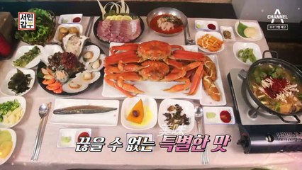 [예고] 갑부의 신의 한 수, 7년 만에 10배! 연 매출 6억!