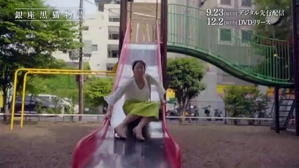 1話完結の心温まるヒューマンドラマ『銀座黒猫物語』9月23日（水）デジタル先行配信 / 12月2日（水）DVD発売