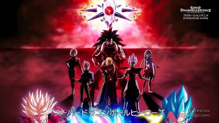 Super Dragonball Heroes ตอนที่ 10 [ซับไทย]