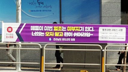 [뉴스앤이슈] 정은경 "국내 가장 큰 위험 요인은 추석연휴"...귀성 자제 요청 / YTN