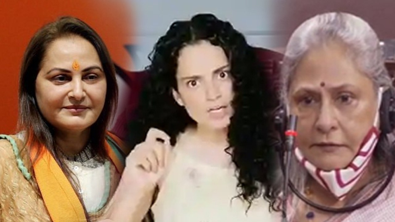 Kangana और Jaya के झगड़े पर Jaya Prada ने तोड़ी चुप्पी, कंगना के समर्थन में जया को सुनाई खरी खोटी