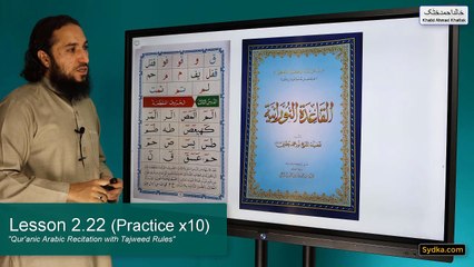 2.22 - "Qur'anic Arabic Recitation with Tajweed Rules" - Compound Letters (Practice x10)
