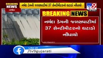 Water level of Narmada dam recorded at 138.31 m