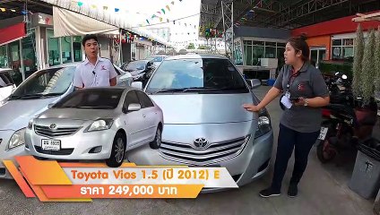 รถเก๋งมือสอง Toyota Vios ไมเนอร์เชนจ์ เครื่องยนต์ 1.5 VVTI ออโต้ ประหยัดมาก การันตีสภาพ ฟรีดาวน์ ผ่อน 5,000.-