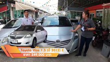 รถเก๋งมือสอง Toyota Vios ไมเนอร์เชนจ์ เครื่องยนต์ 1.5 VVTI ออโต้ ประหยัดมาก การันตีสภาพ ฟรีดาวน์ ผ่อน 5,000.-