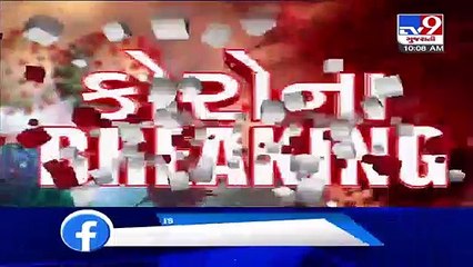 More 25 die of coronavirus in Rajkot in last 24 hours