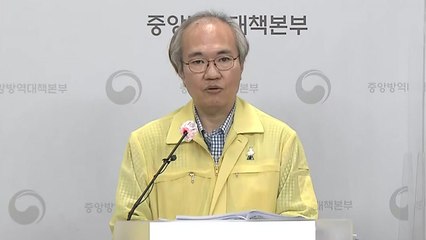 중앙방역대책본부 브리핑 (9월 18일) / YTN