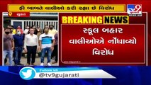 Surat- White Lotus school pressuring parents to pay fees