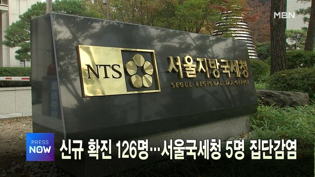 [MBN 프레스룸] 이 시각 가장 핫한 뉴스, 프레스나우