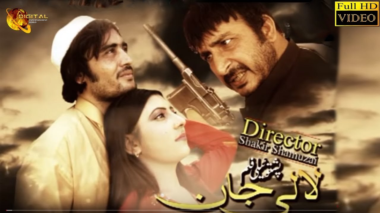 Pashto New Telefilm | Laali Jaan | Full HD Video | Pashto Cinema