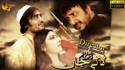 Pashto New Telefilm | Laali Jaan | Full HD Video | Pashto Cinema