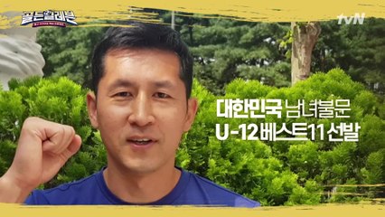 [#김용대] 유소년 축구선수의 도전을 기다립니다!