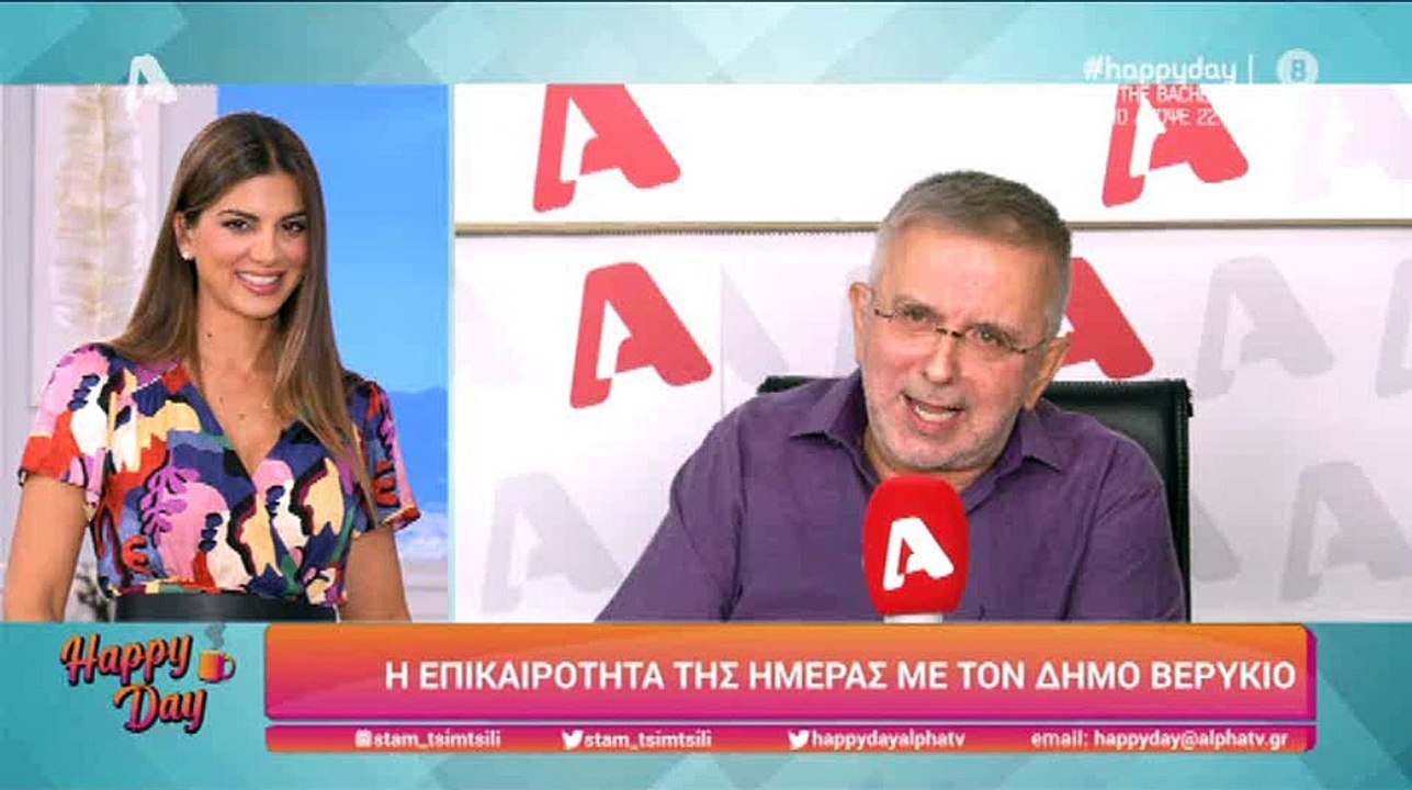 Σταματίνα Τσιμτσιλή: Τα τρυφερά λόγια για τη μα...