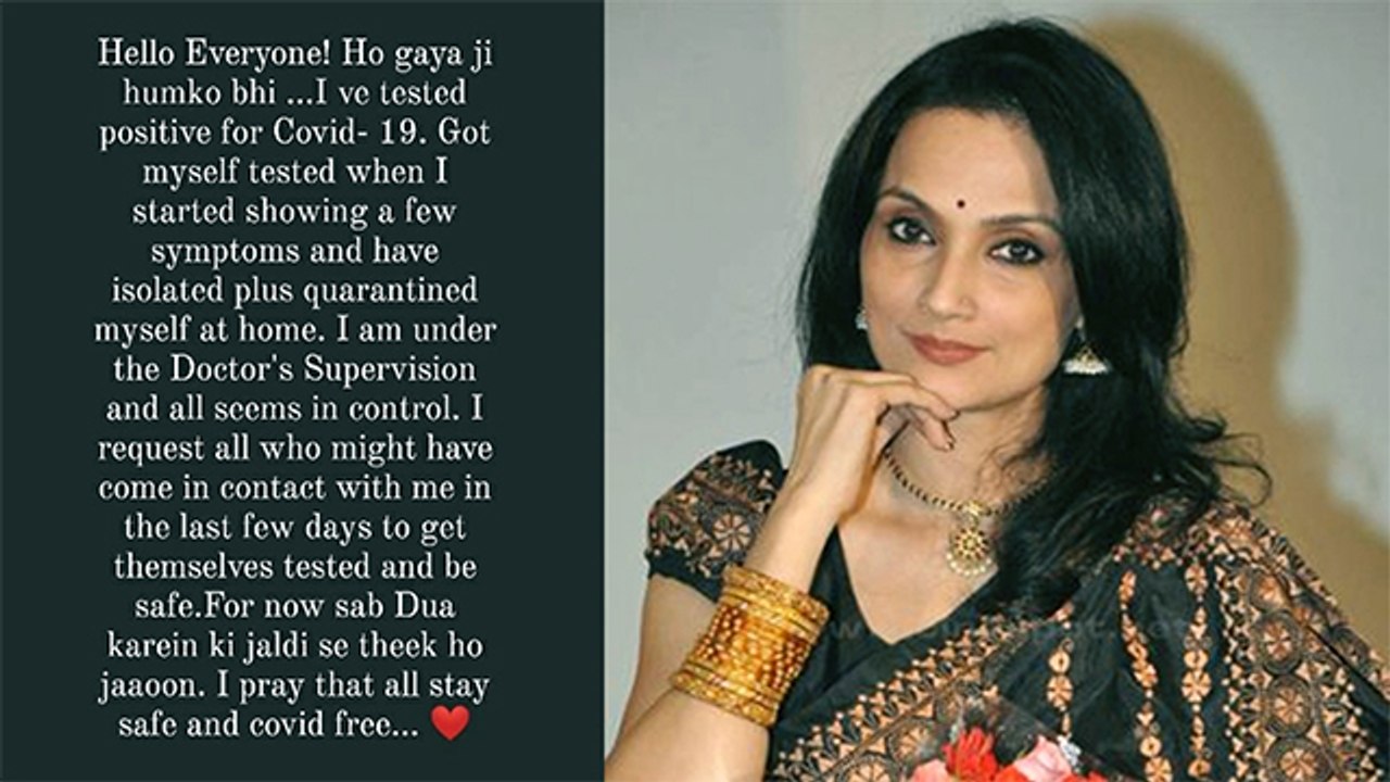 Shaadi Mubarak Actor Rajeshwari Sachdev Tested COVID Positive