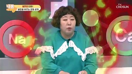 (충격) 치매 발병 위험 높이는 《불면증》 #광고포함