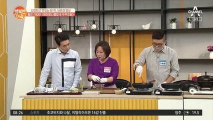 ②혈관 지킴이 [현미콩나물밥 & 두부조림] 레시피②