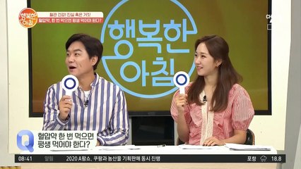 혈압약, 한 번 먹으면 평생 먹어야 된다?