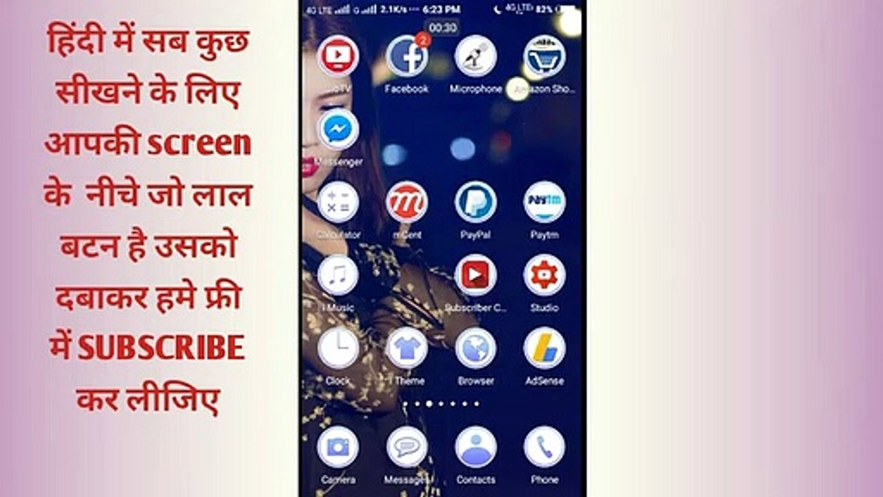 Facebook ,profile video, को कैसे लगाते है