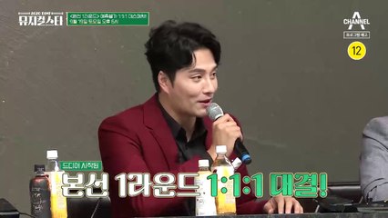 [예고] 본선 1라운드 1:1:1 대결! 데스매치에서 살아남아야만 한다!