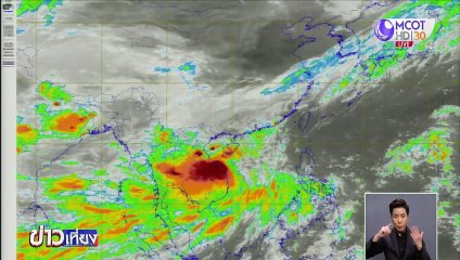 ข่าวเที่ยง ช่วงที่ 1 วันศุกร์ที่ 18 กันยายน 2563