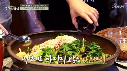 항암에 도움 주는 ❛○○○○ 열무 반지❜ #광고포함