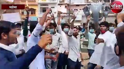 युवाओं ने सड़कों पर उतर कर पीएम के जन्मदिवस को मनाया बेरोजगार दिवस के रूप में