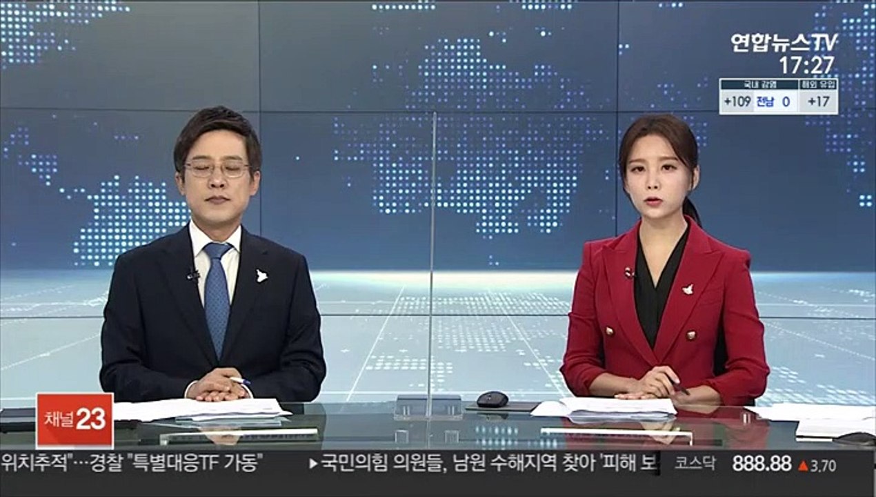 '채용 비리 혐의' 조국 동생 징역 1년 법정구속