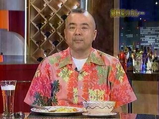 チュボーですよ　夏野菜のカレー　ゲスト：酒井敏也
