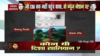 Disha Salian Death: सुनिए दिशा की मौत के चश्मदीद का ऑडियो