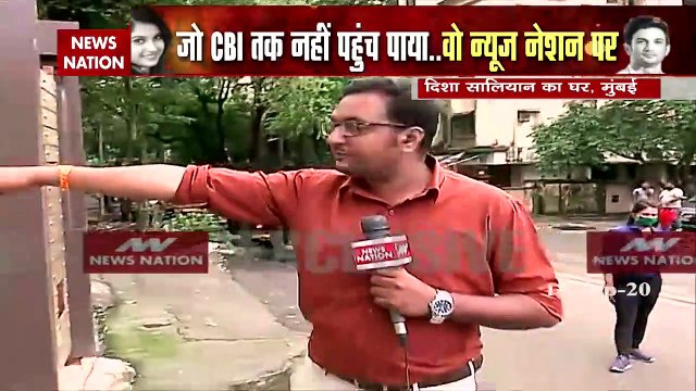 Disha Salian Death: News Nation करता है चश्मदीद के खुलासे की तस्दीक