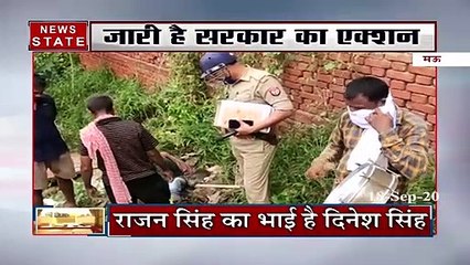 Uttar Pradesh: मऊ में मुख्तार अंसारी के करीबियों की संपत्ति की कुर्क