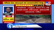 Pollution increasing in Ankleshwar, complaint filed  Bharuch