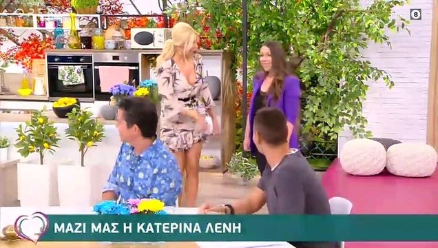Ευτυχείτε: Η Καινούργιου ανακοίνωσε τη νέα συνεργάτιδά της