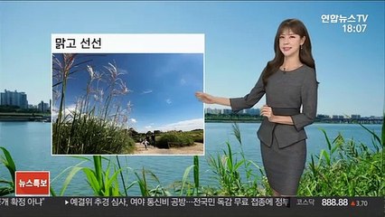 [날씨] 주말 중부 아침~낮 한때 '비'…수도권 최고 20㎜