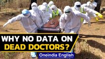 India's corona warriors abandoned, says doctors' body | Oneindia News