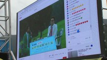 영상으로 만나는 보성 세계 차 엑스포! / YTN