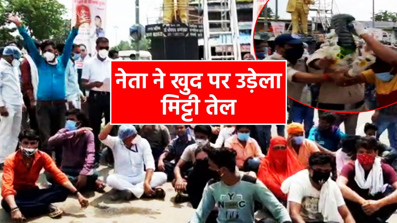 वार्ड बॉय की मौत के बाद हंगामा