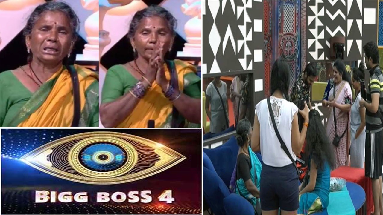 Bigg Boss Telugu 4 : గంగవ్వకు కరోనా టెస్టులు అంటూ మీడియాలో చక్కర్లు !