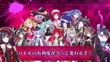 Mary Skelter Finale - Bande-annonce des personnages et des jobs
