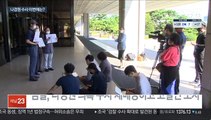 '나경원 자녀 의혹' 수사 속도 내나…검찰, 고발인 재조사