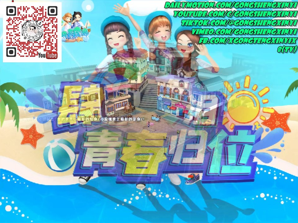 愛的魔法