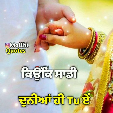 Tere Kheyal | New Whats App Status | Punjabi Status | Sad Status | Mallhi Quotes