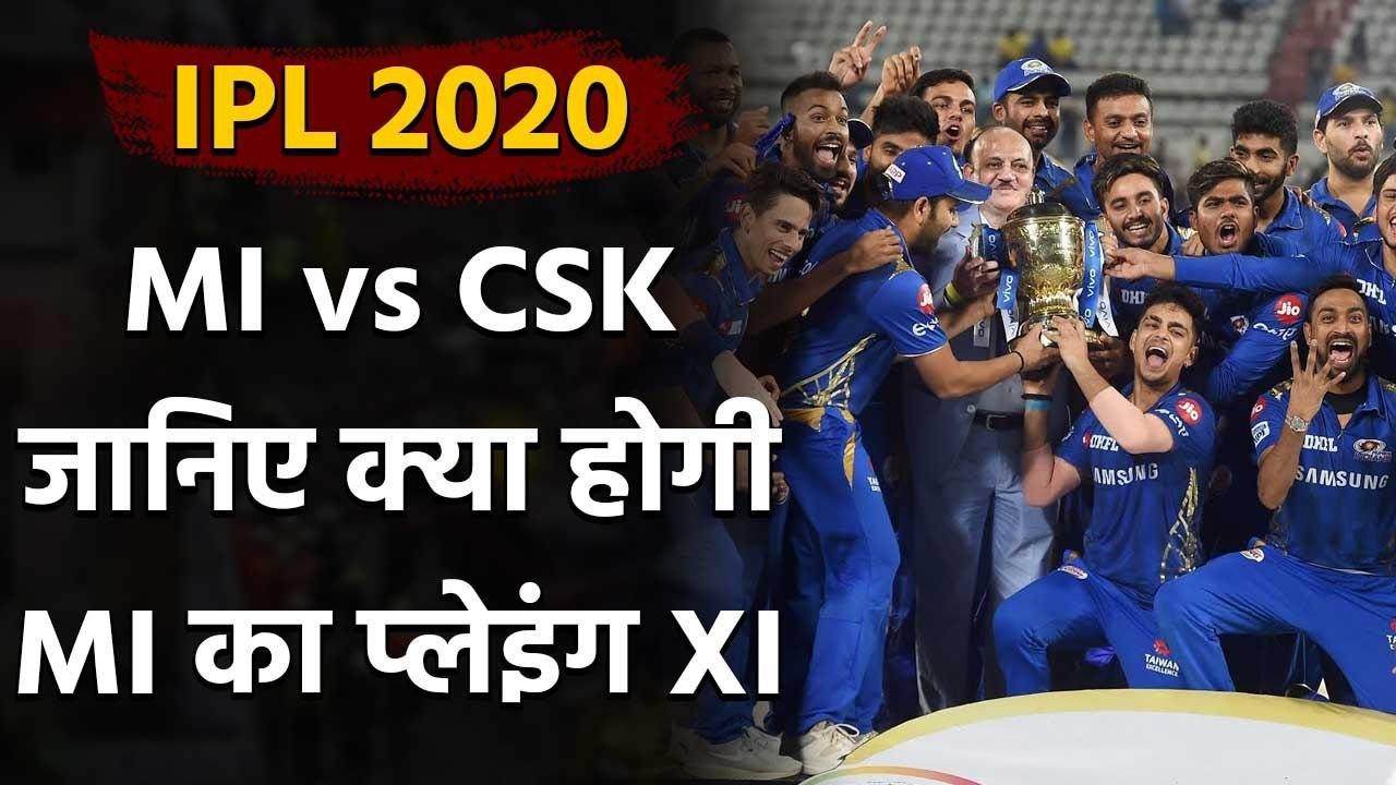 IPL 2020, MI vs CSK: Hardik Pandya to Kieron Pollard, Best playing XI of MI | वनइंडिया हिंदी