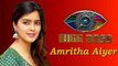 Bigg Boss 4 Tamil ல் என் பங்கு?  Amirtha Iyer Exclusive | Kamal Hassan