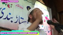 Kaberah Gunahun Ki List-Mufti Muhammad Ashraf Mazhary (کبیرہ گناہوں کی لسٹ)FRIDAY SPECIAL-مفتی اشرف