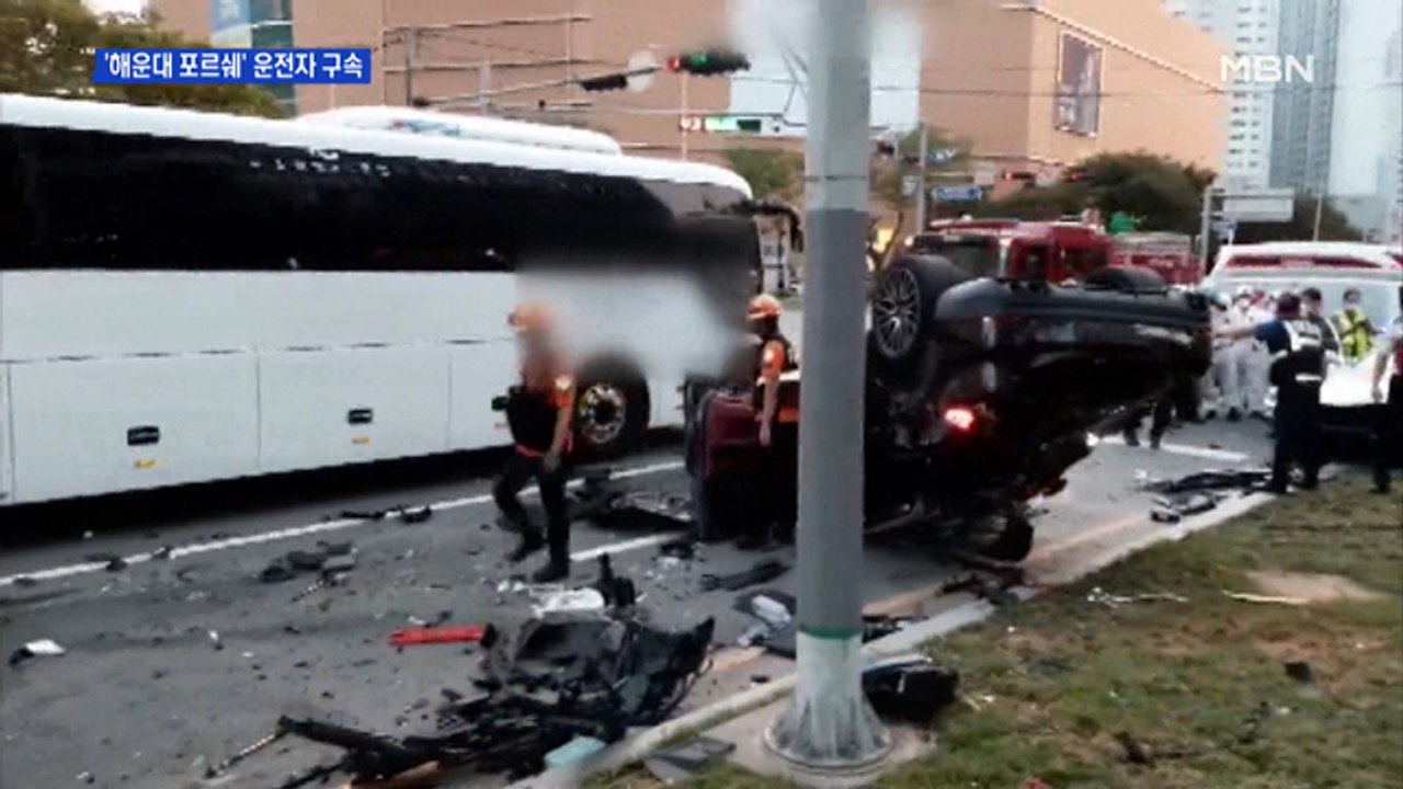 "죄송합니다"…'환각 질주' 해운대 포르쉐 운전자 구속