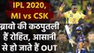IPL 2020 : Rohit Sharma vs Dwayne Bravo| MI vs CSK match| IPL Season 13| Oneindia Sports
