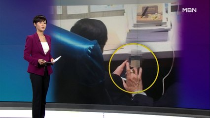 김주하의 9월 18일 '이 한 장의 사진'