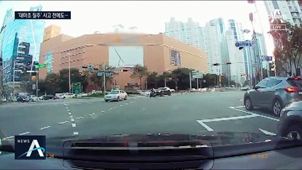사고 전에도 아슬아슬…환각상태 운전자 “죄송합니다”